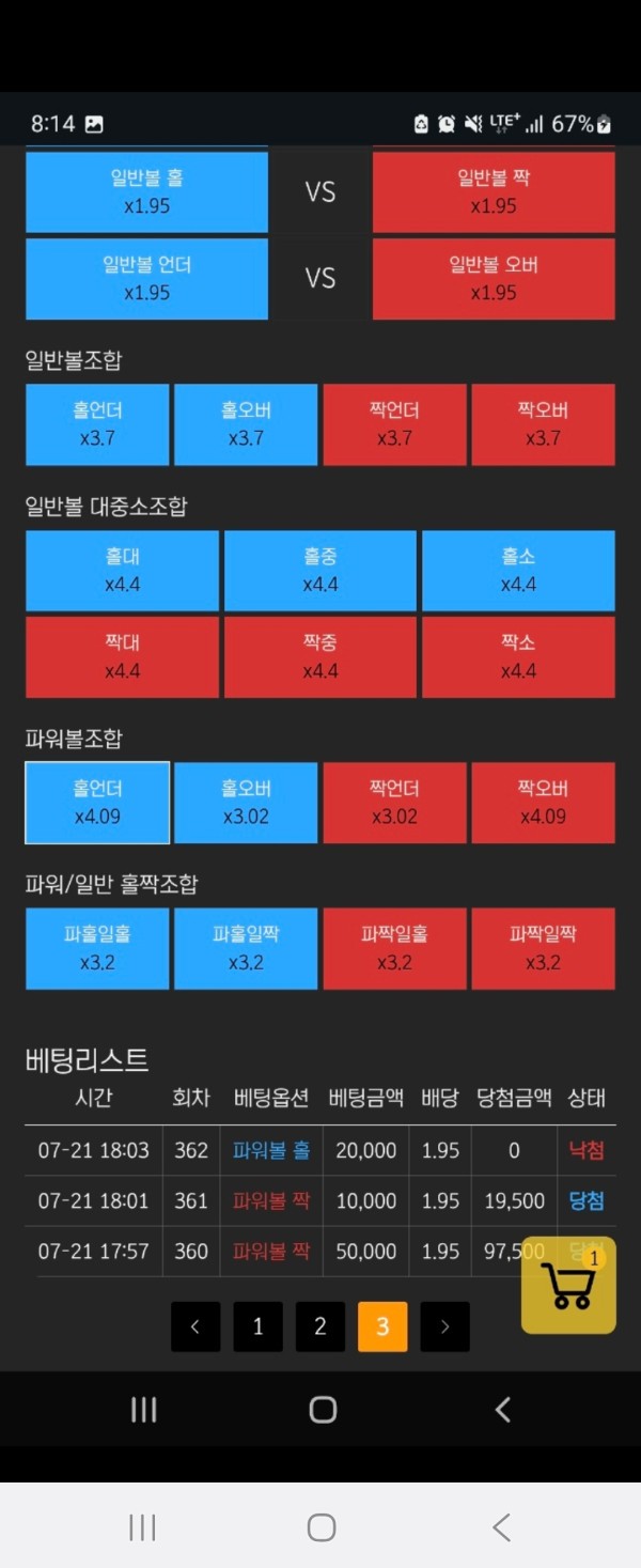 ca-136.com. 카드 24먹튀 개씹먹튀