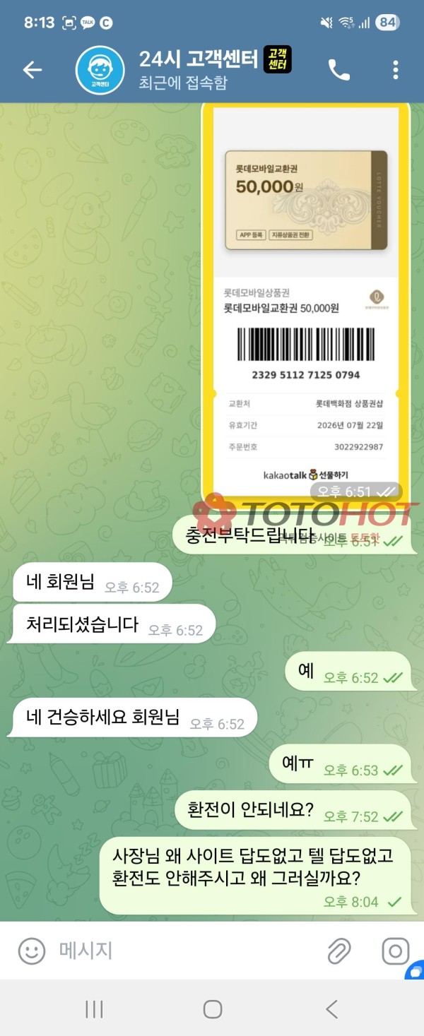 ca-136.com. 카드 24먹튀 개씹먹튀