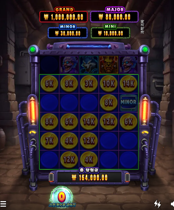 갑자기 보너스 들어오더니