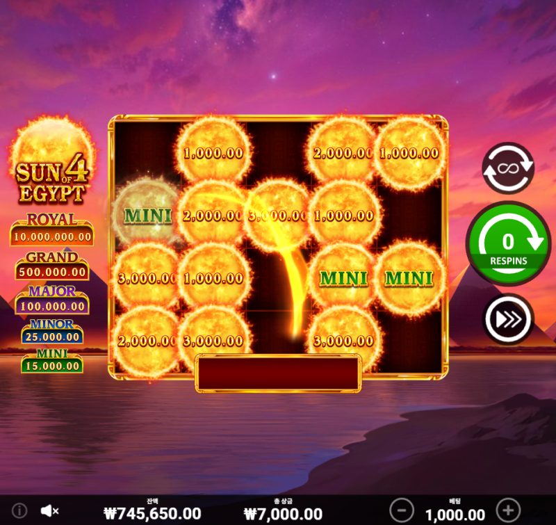 선오브이집트 뽕맛 오지네