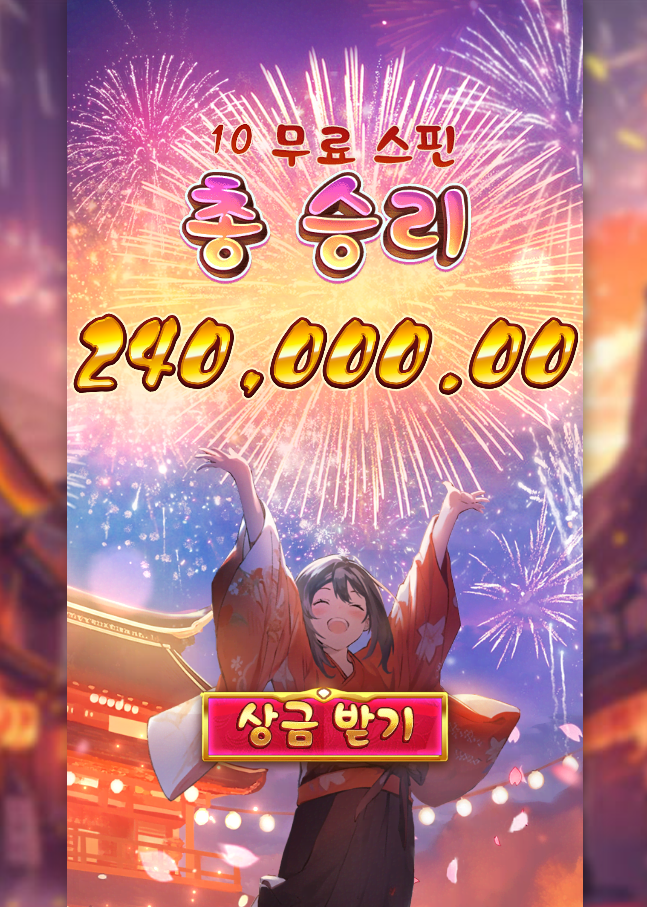 오이시하게 먹고갑니다