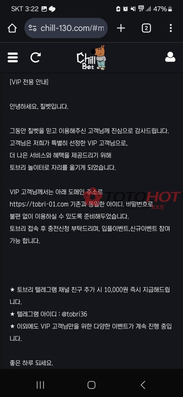 칠벳 슬롯 가품 쓰더니 리뉴얼 한다네요