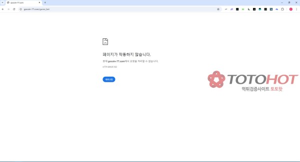코인벳 스포츠 미니게임 먹튀