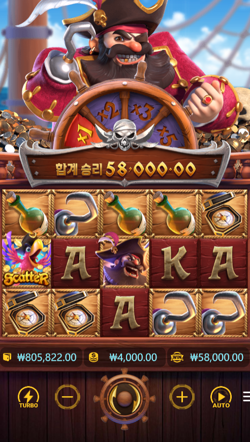 해적 컨셉 개취다 진짜ㅋㅋ