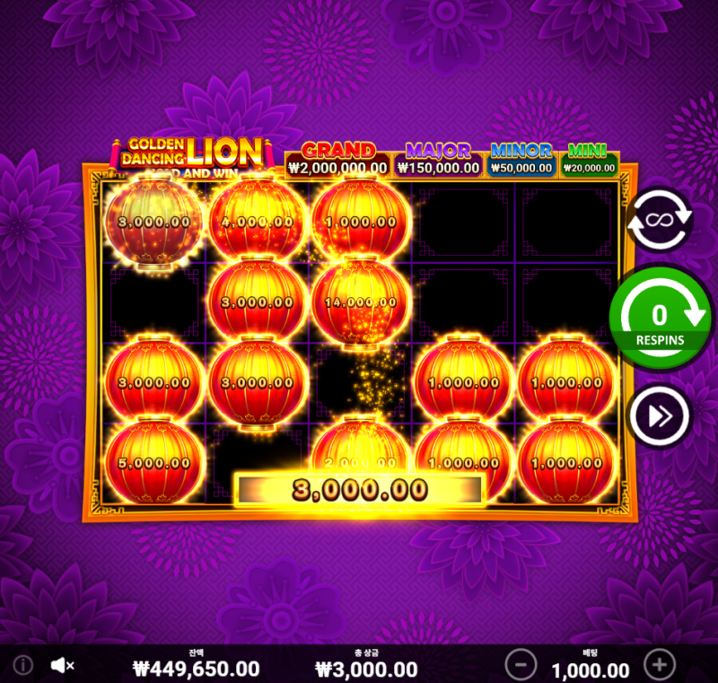 이건 진짜 춤사위 보상