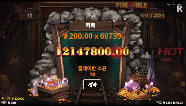 대박(구 핑) 먹티