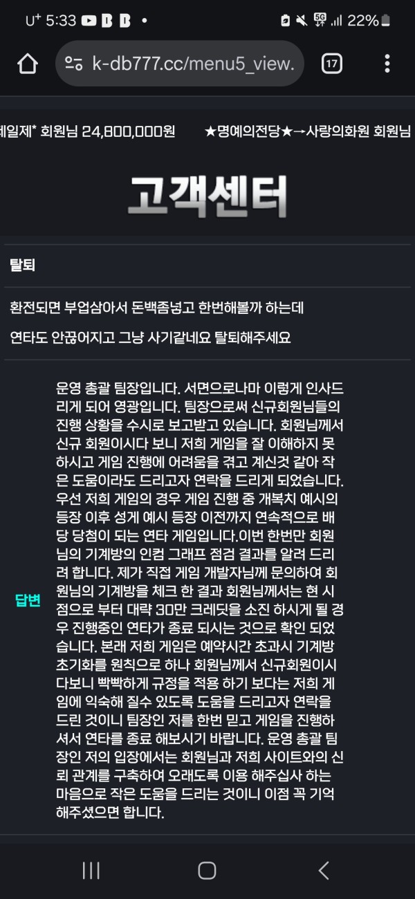 꽁머니 입먹 바다이야기