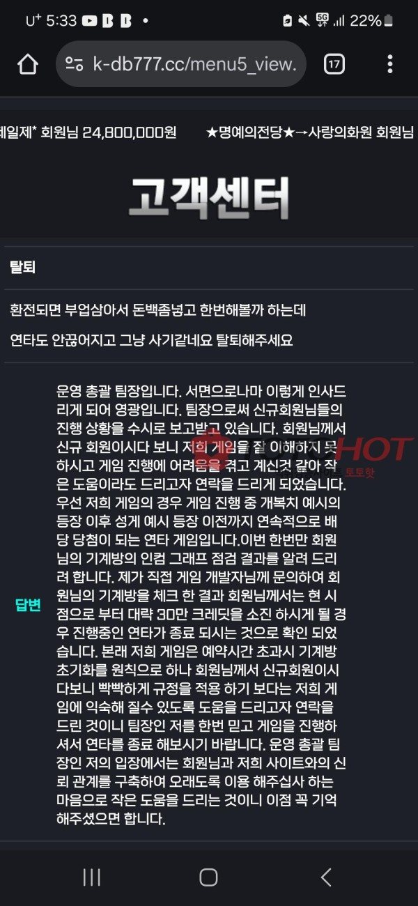 꽁머니 입먹 바다이야기