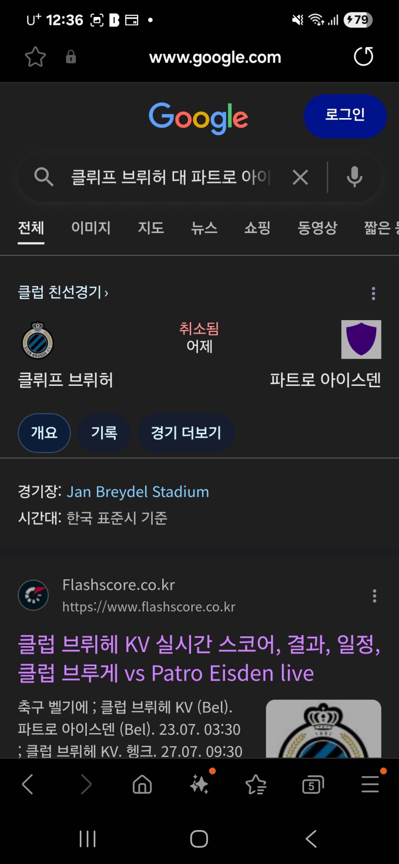 이거 어떻하아 해여?