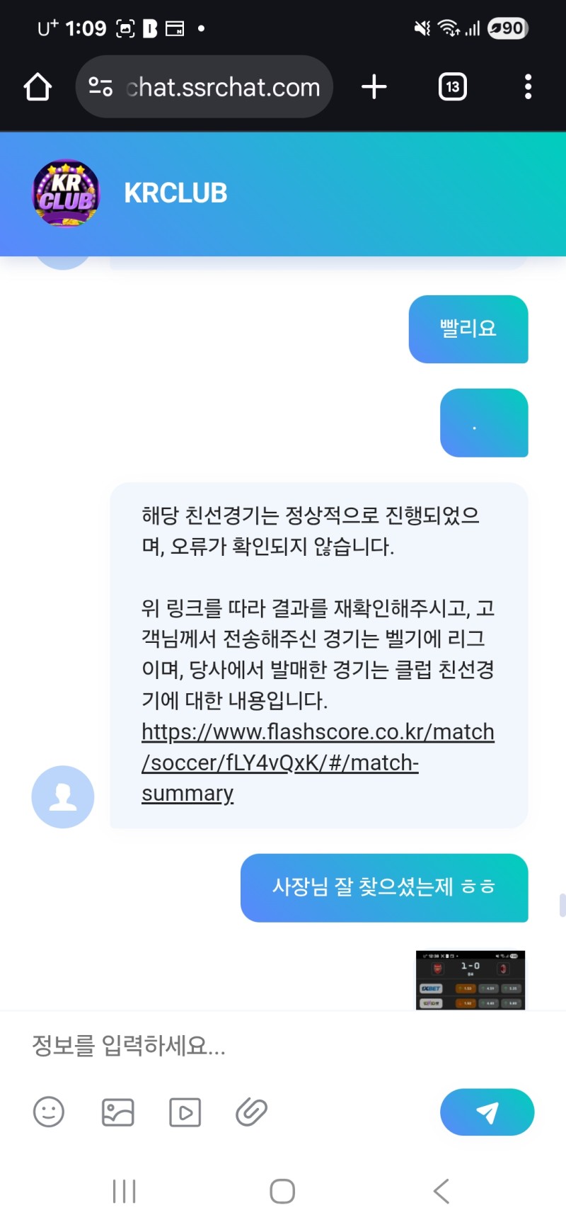 이거 어떻하아 해여?