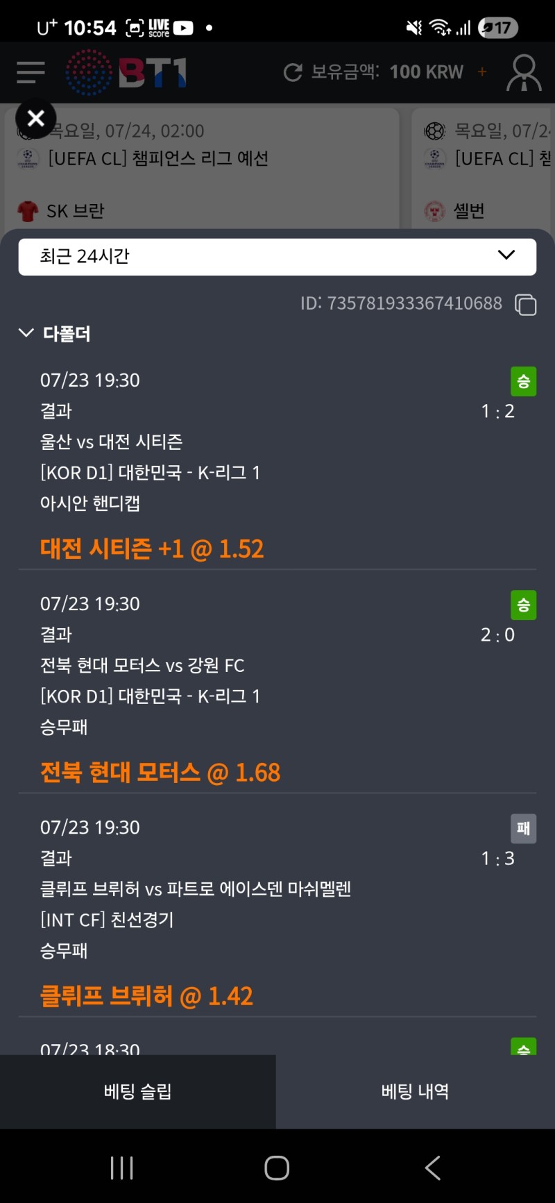 이거 어떻하아 해여?