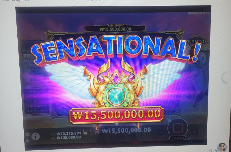 나 오늘 생일임?