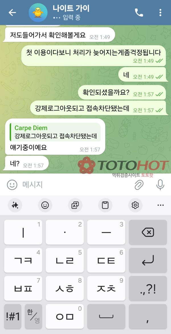 백돈 먹튀신고합니다