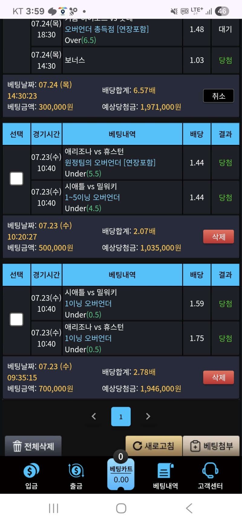 냐미... 댓노하러 왔습니다