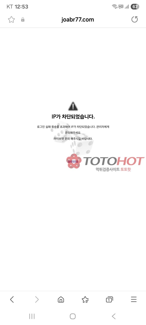 정원 (구)사계절 먹튀입니다