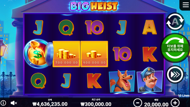 확실히 베팅 올리면 다름