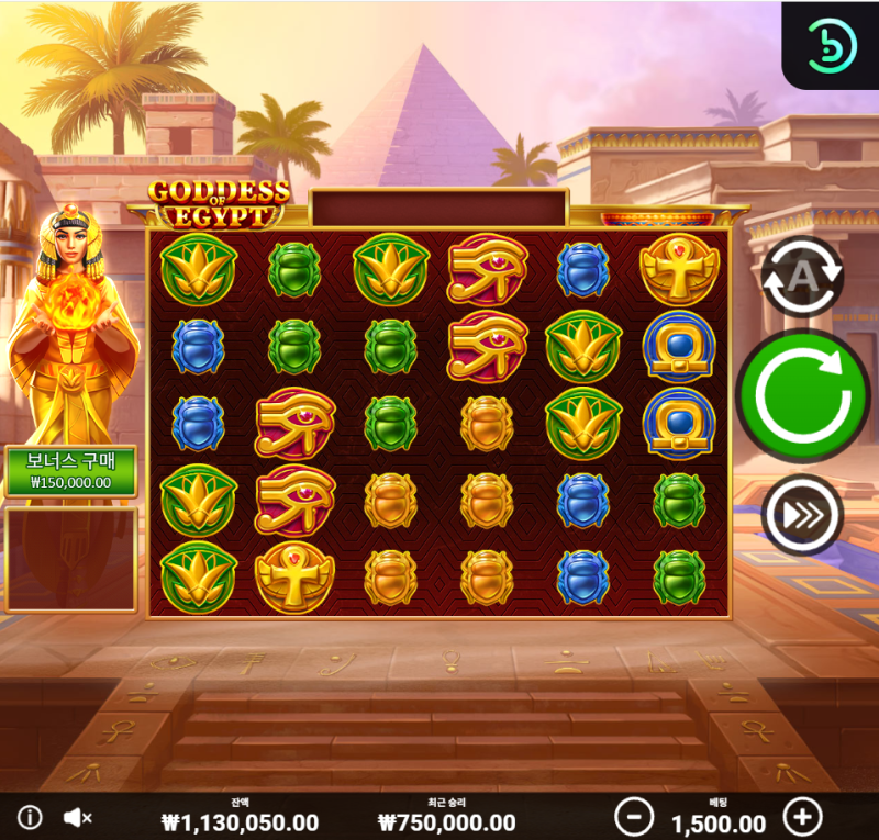 눈빛으로 다 태워~