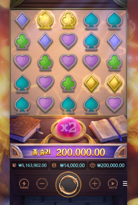 연금술 테마에서 20만 적립