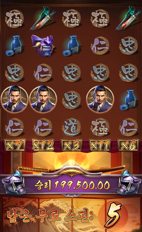 와 이게 터지네 야쿠자 형님한테 인사박고 갑니다