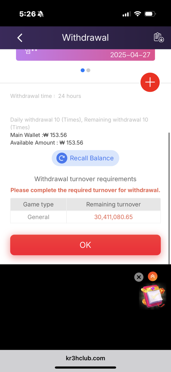 3출 1000마감 쳤는데 먹튀하네요