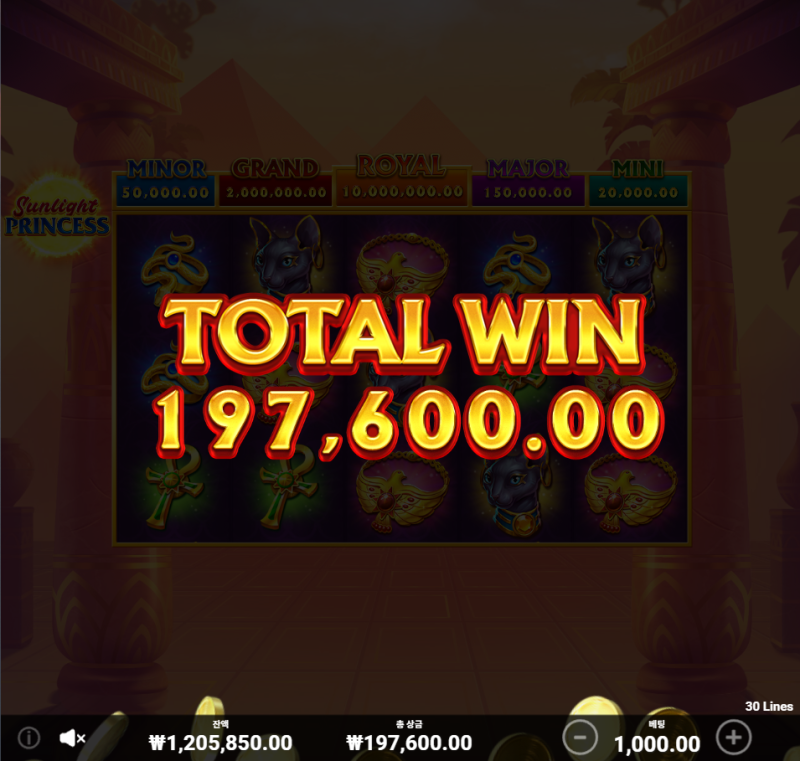 나름 괜찮았던 프린세스 한판