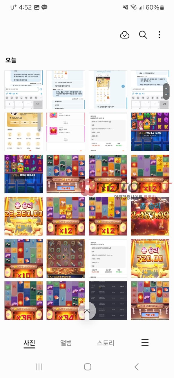 Wonwin이개씨발사기사이트씨발버러지같은새끼들