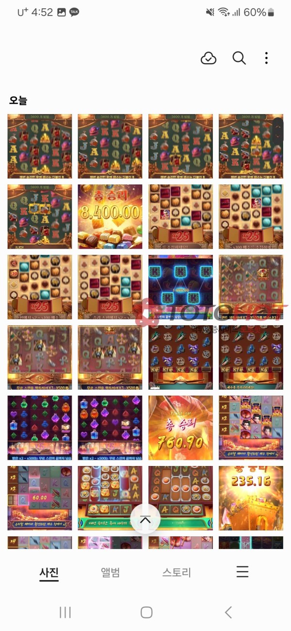 Wonwin이개씨발사기사이트씨발버러지같은새끼들