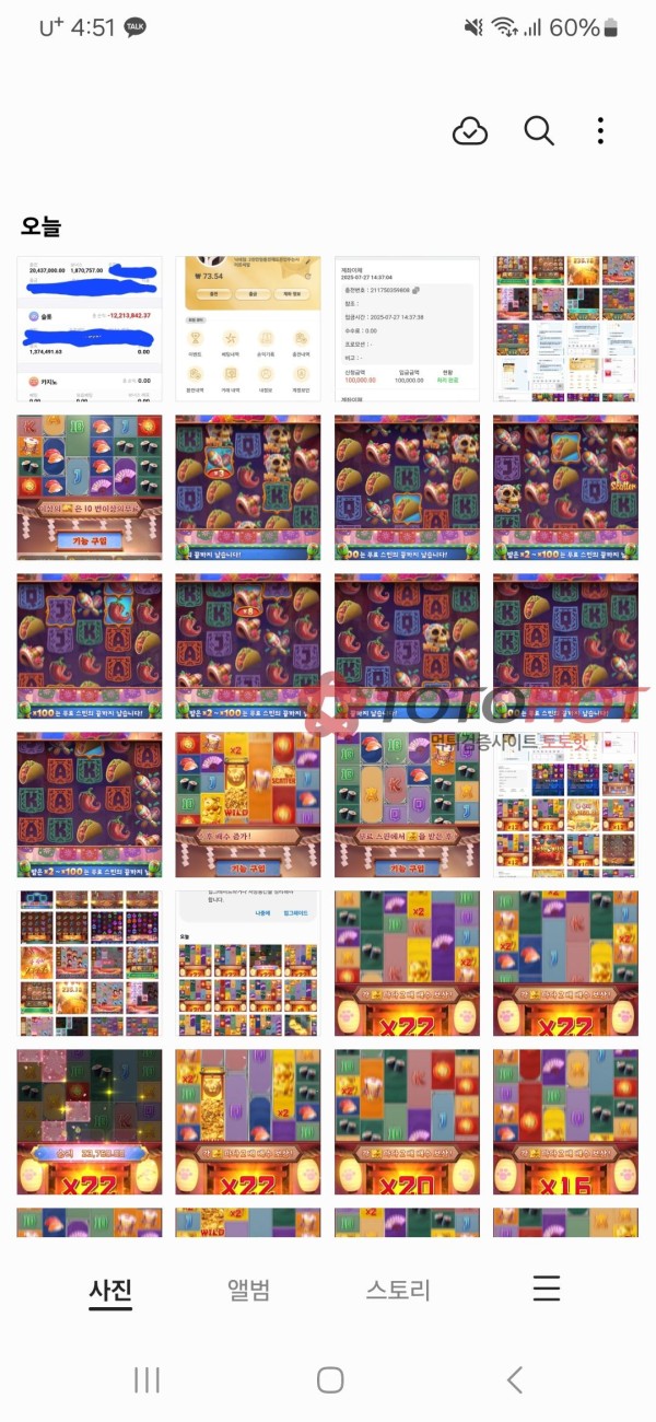 Wonwin이개씨발사기사이트씨발버러지같은새끼들