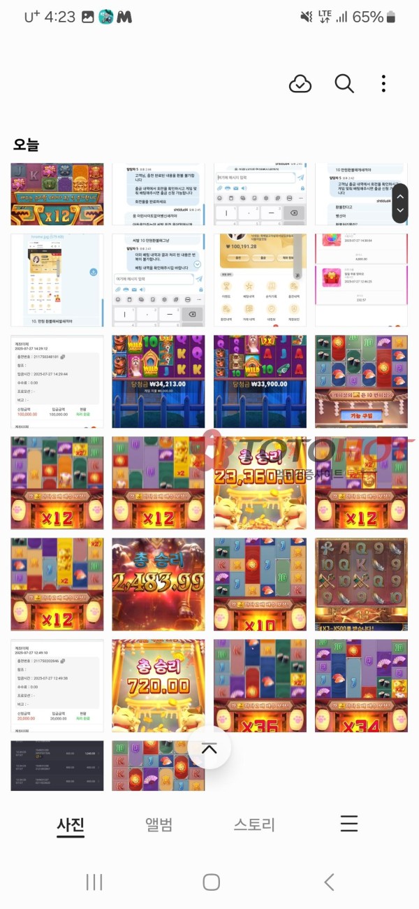 Wonwin이개씨발사기사이트씨발버러지같은새끼들