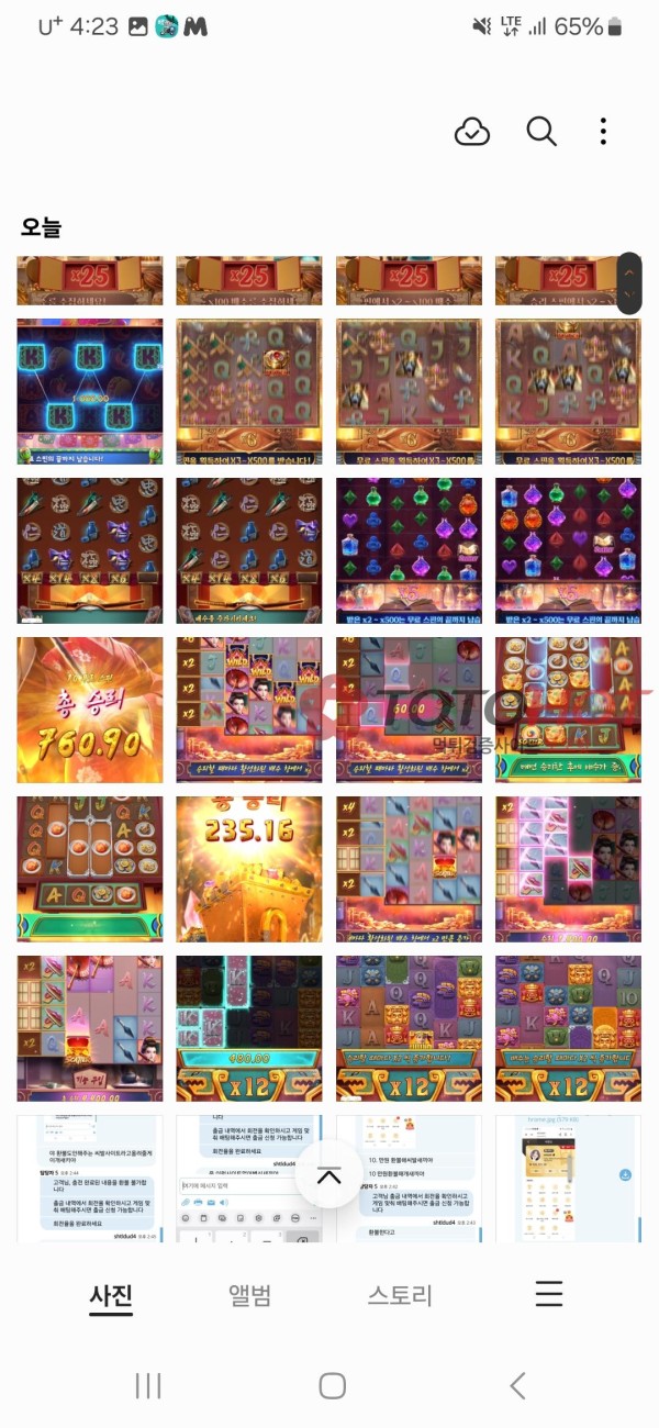 Wonwin이개씨발사기사이트씨발버러지같은새끼들