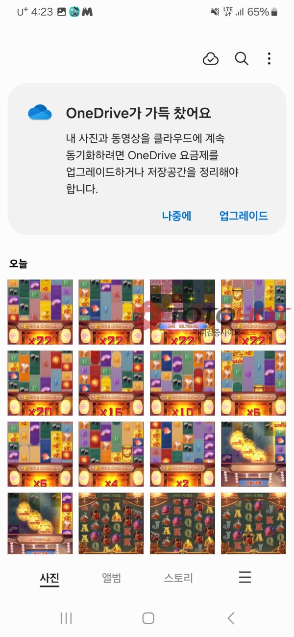 Wonwin이개씨발사기사이트씨발버러지같은새끼들