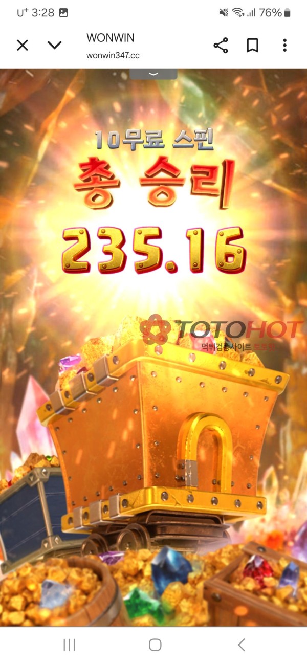 Wonwin이개씨발사기사이트씨발버러지같은새끼들