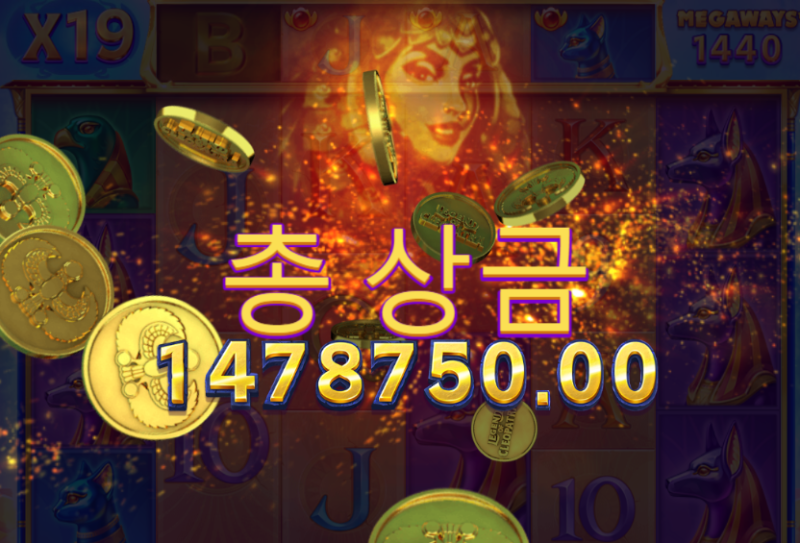 147만 터졌는데 눈물 나려고 함 ㅋㅋ