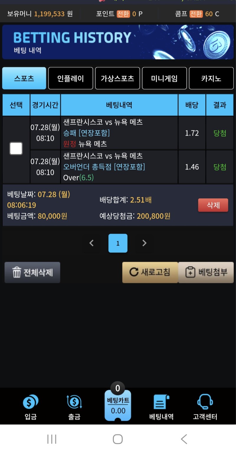 아침 담뱃값 ㅅㅅ