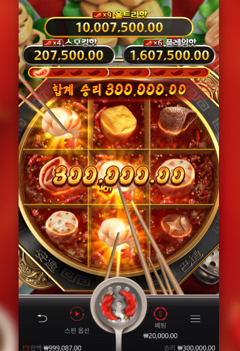 국물 돈맛 진함ㅎㅎ