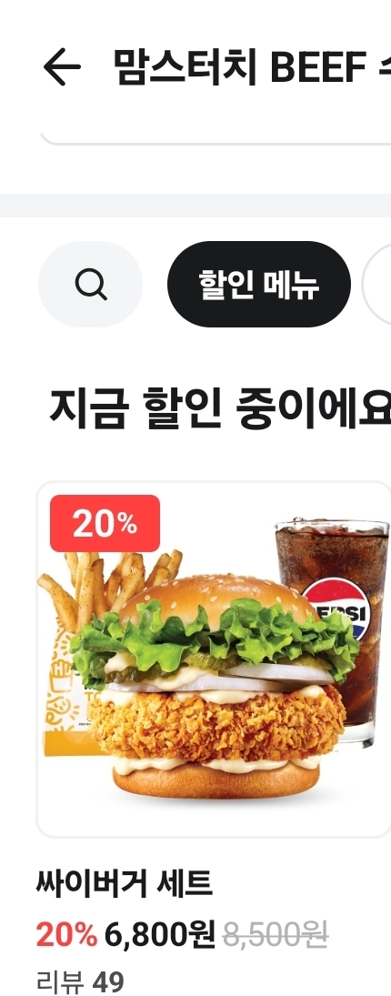이밤에 햄버거