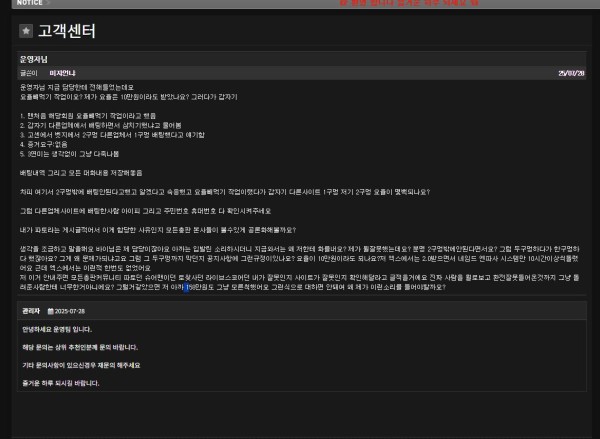 전 데이지 현 뱃지 168만원 먹