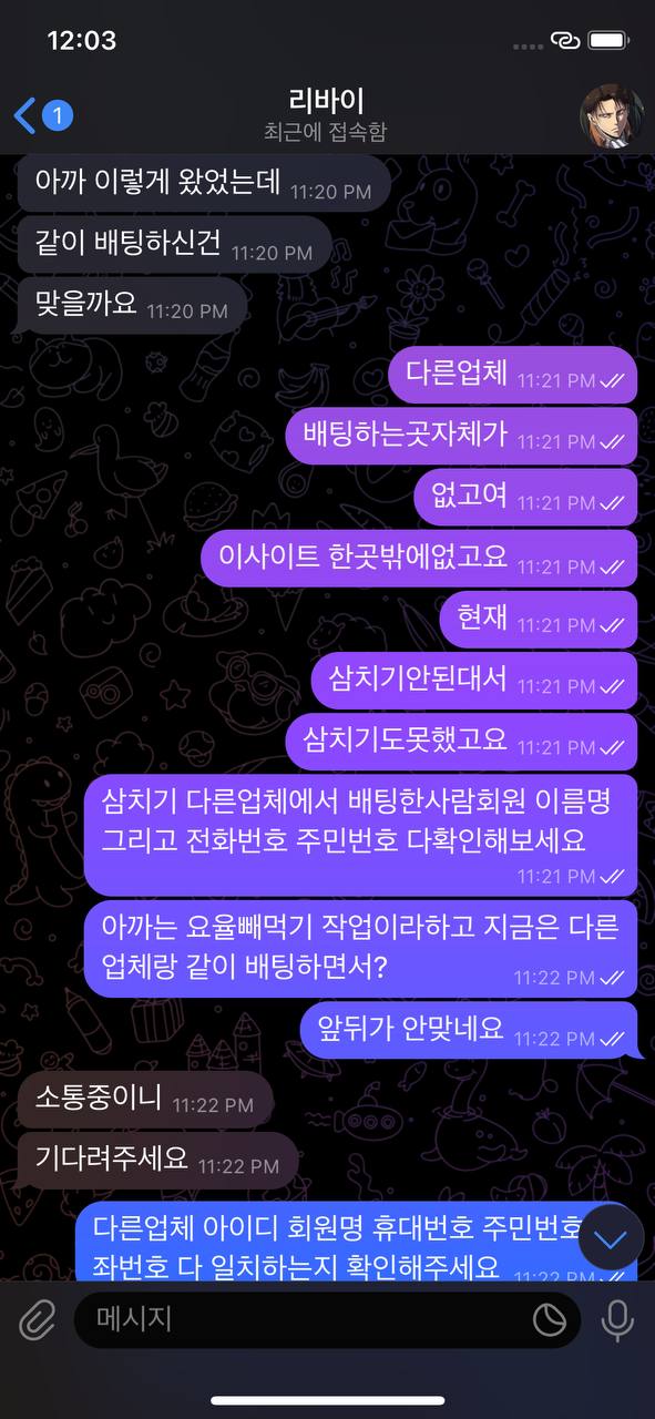 전 데이지 현 뱃지 168만원 먹
