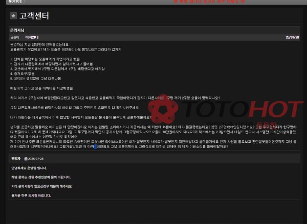 전 데이지 현 뱃지 168만원 먹