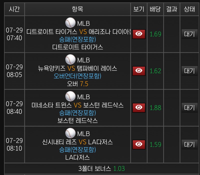 믈브 4폴더 가봅니다