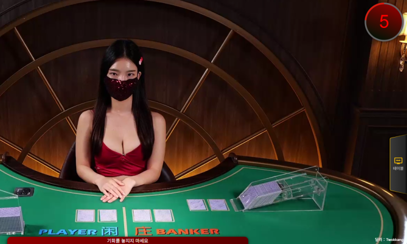 딱 이 타이밍이지 ㅋㅋ