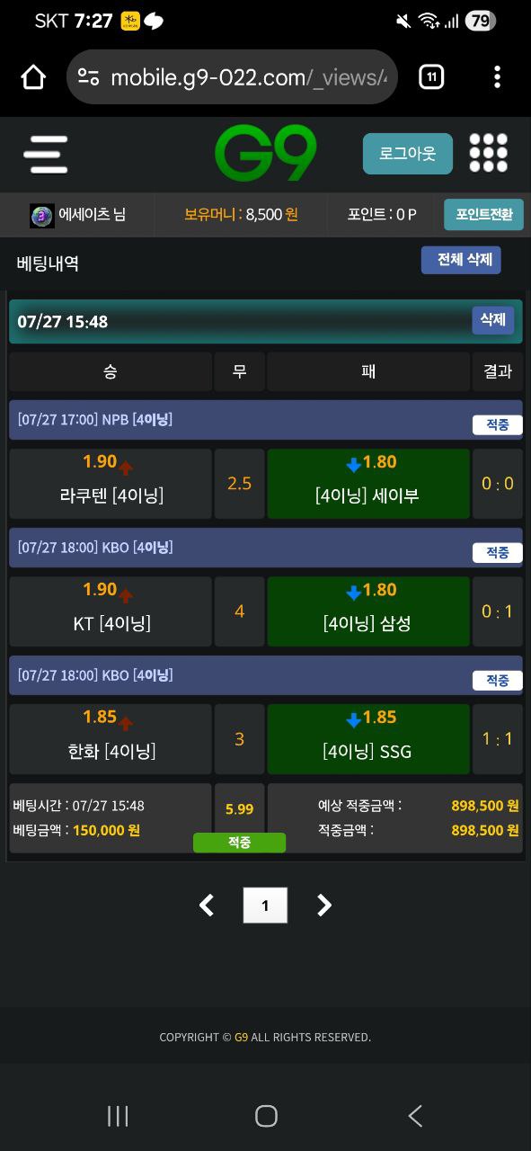 G9 먹튀사이트 / 악질 MONEY24 커뮤니티 공유