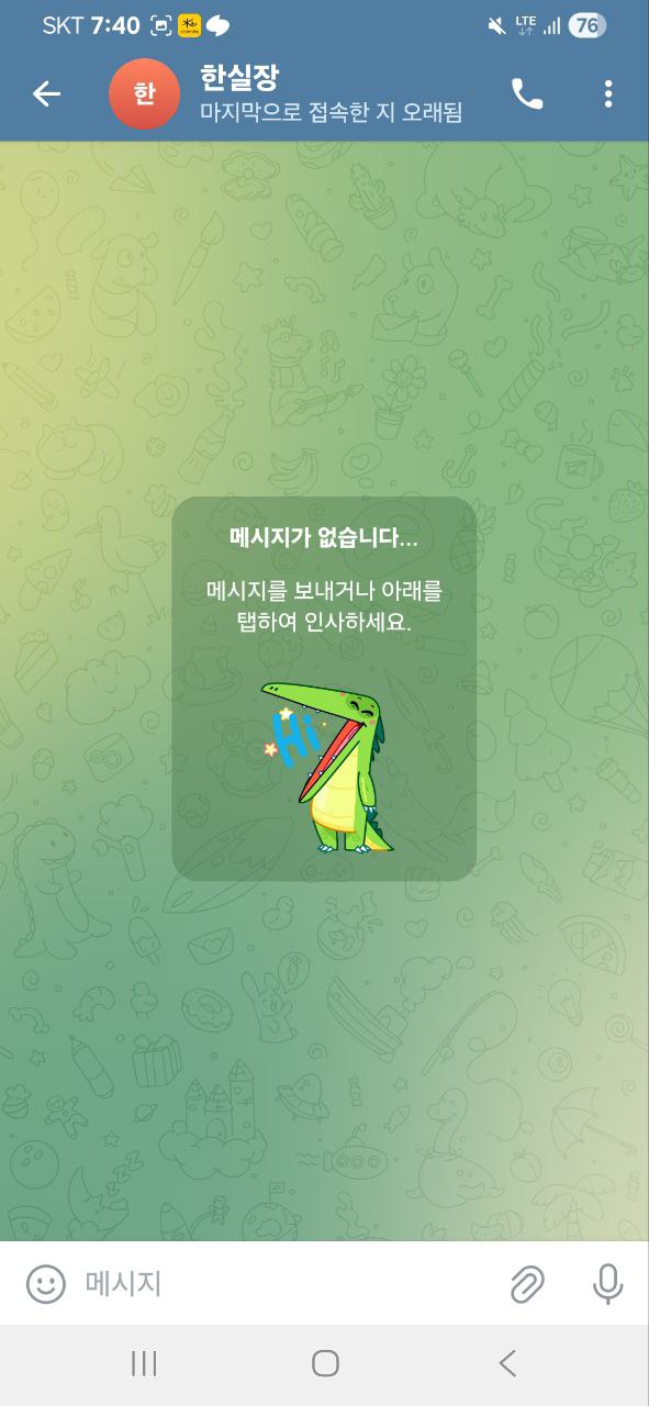 G9 먹튀사이트 / 악질 MONEY24 커뮤니티 공유