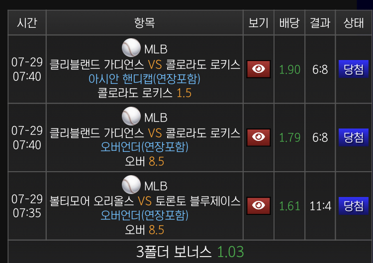 나이스샷 ㅆㅆㅆ