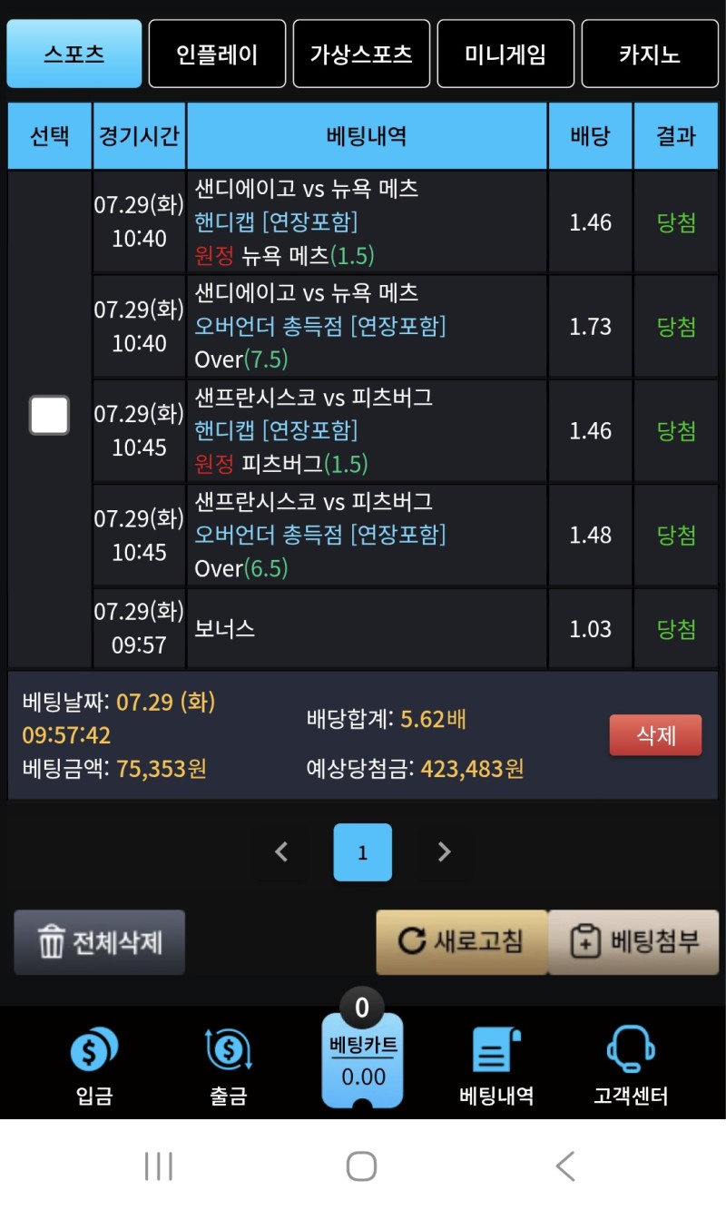 오늘도 ㅎㅎ 샤샷