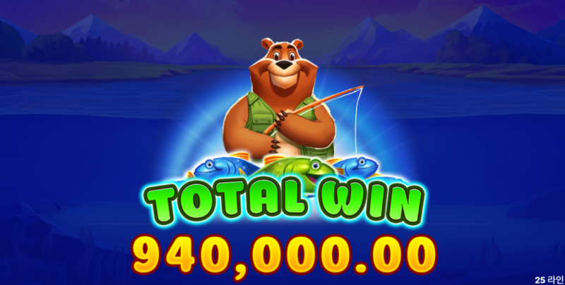 곰이 고기만 잘 낚아도 수익 쏠쏠함