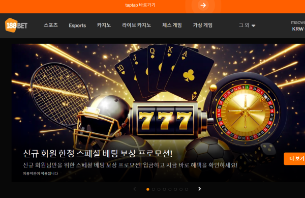 188bet/taptap 게열 재보 받습니다