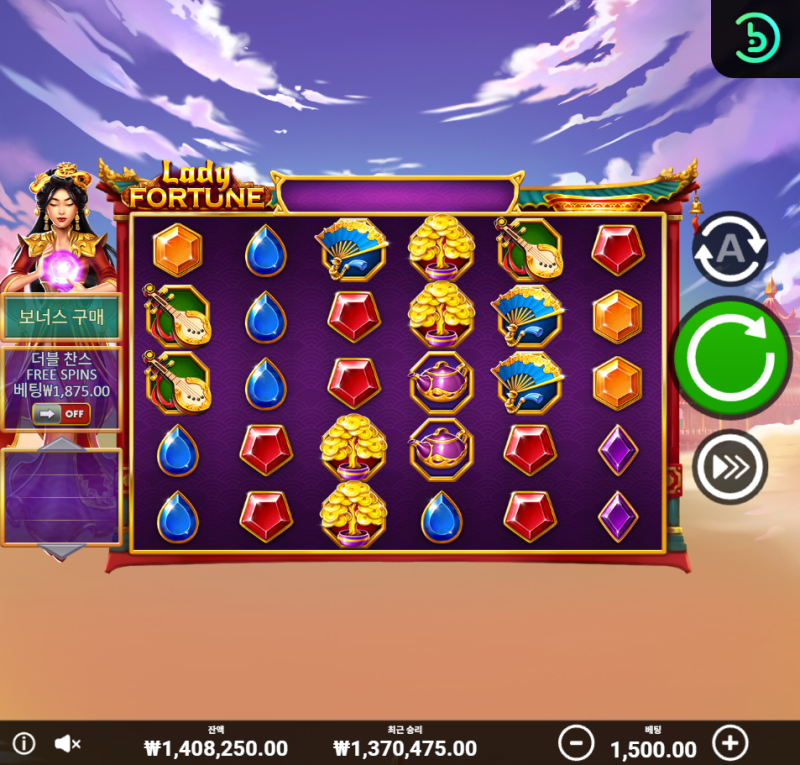 깔끔하게 마무리