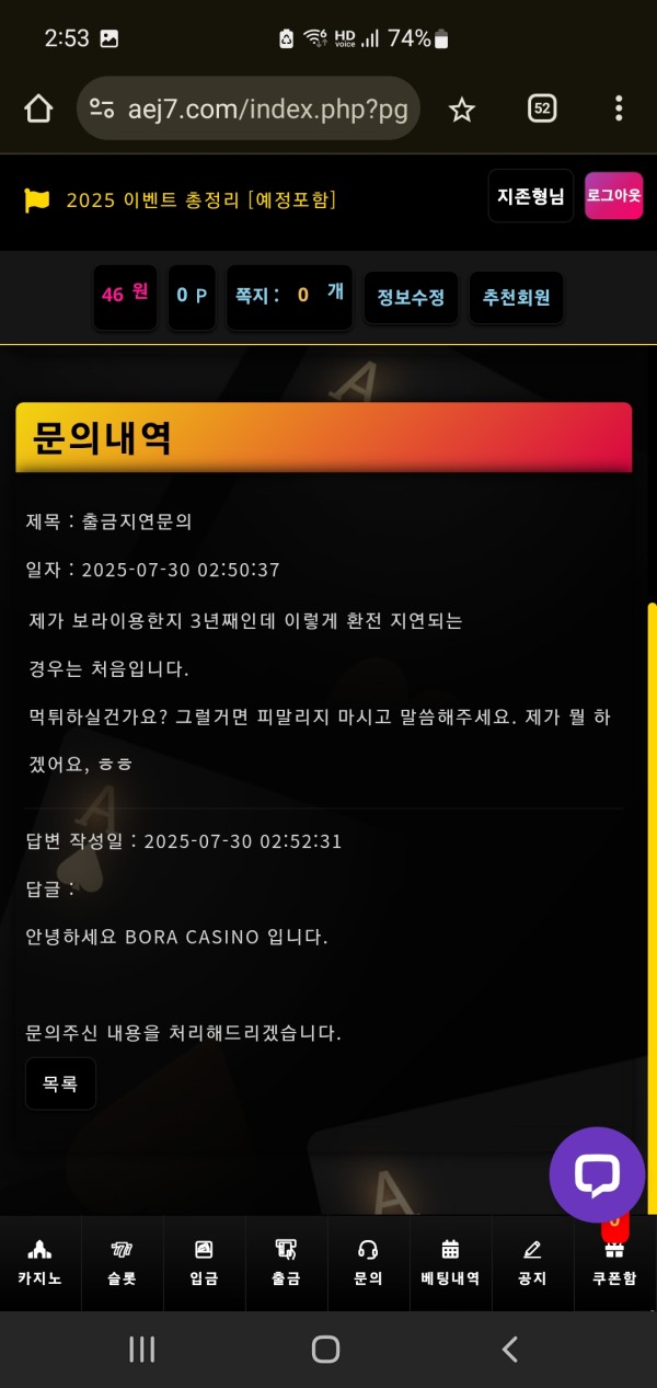 개먹싸 신고합니다.