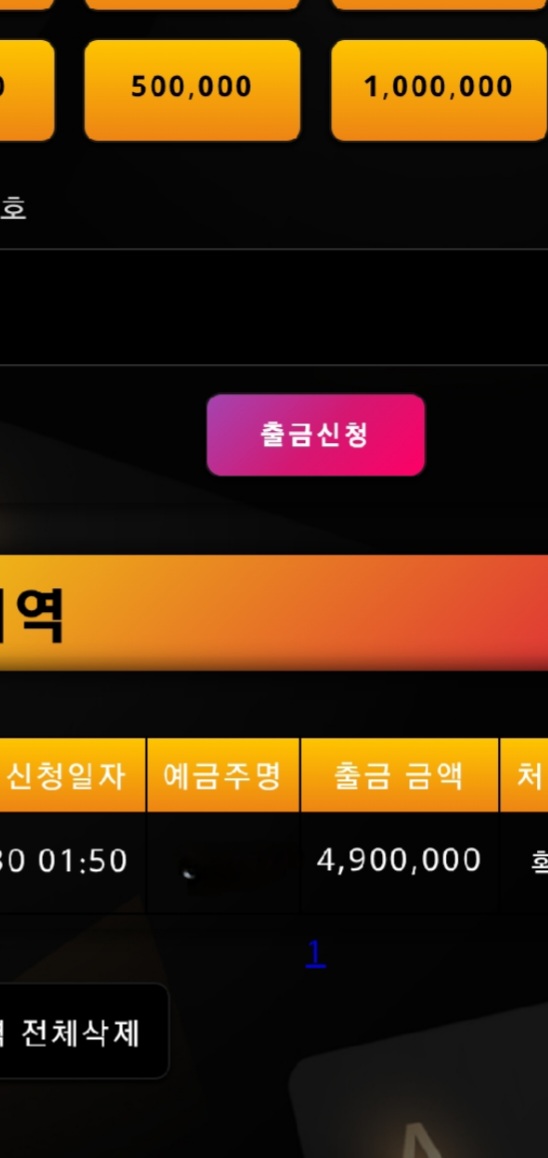 개먹싸 신고합니다.